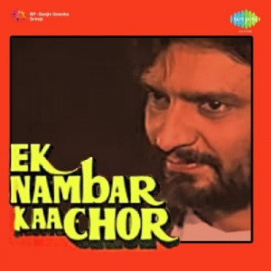 Ek Nambar Kaa Chor Title Track Poster