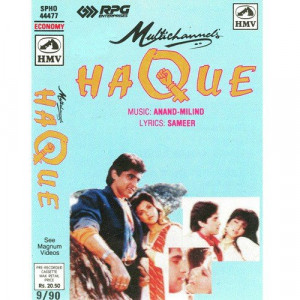 haque poster