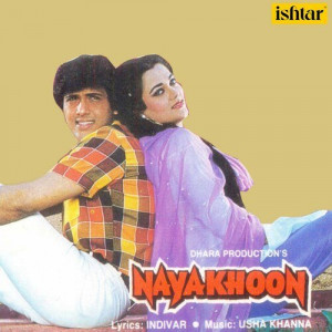 naya khoon poster