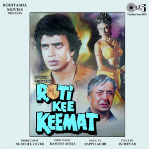 roti kee keemat poster