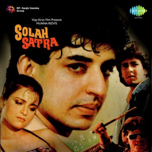 solah satra poster