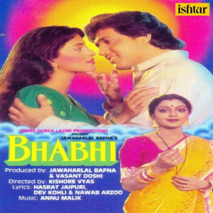 bhabhi 1991 poster