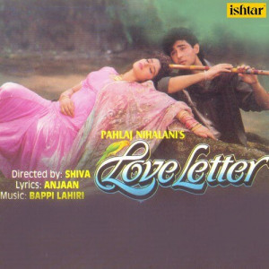 first love letter poster