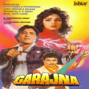 garjana poster