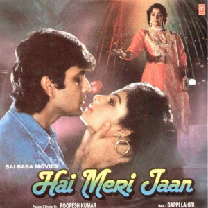 Hai Meri Jaan Title Track Poster