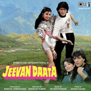 jeevan daata poster