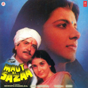 maut ki sazaa poster