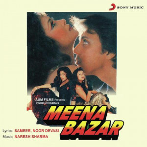 meena bazar 1991 poster