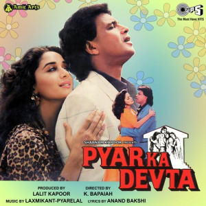 pyar ka devta poster