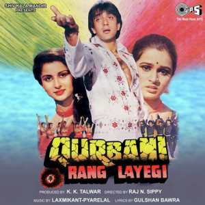 qurbani rang layegi poster