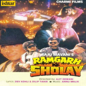 ramgarh ke sholay poster