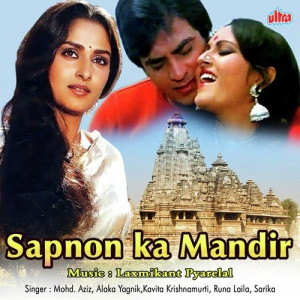 sapnon ka mandir poster