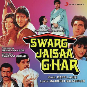 swarg jaisaa ghar poster