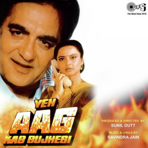 yeh aag kab bujhegi poster