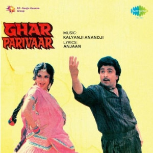 Hum Gharibon Ko Poster