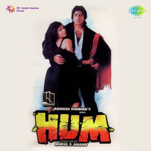 Ek Doosre Se Karte Hain Pyar Hum Instrumental Poster