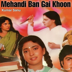 mehandi ban gai khoon poster