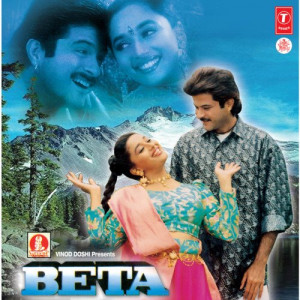 Koyal Si Teri Boli Poster