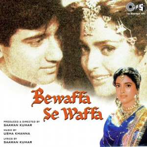 Yeh Dil Bewafa Se Wafa Poster