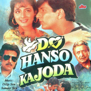 do hanso ka joda poster