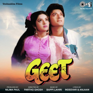 geet 1992 poster