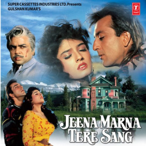 jeena marna tere sang poster