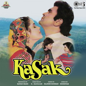 kasak 1992 poster