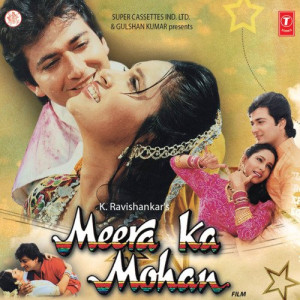 meera ka mohan poster