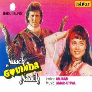 Aala Govinda Aala Poster