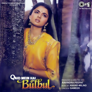 Main Baagon Ki Bulbul Poster