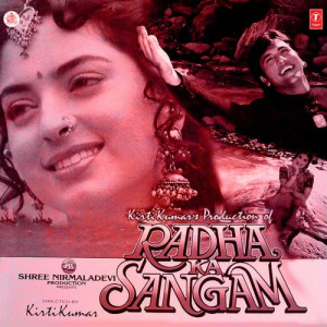 radha ka sangam poster