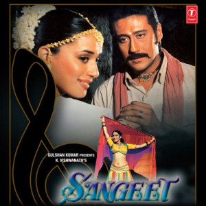 Sangeet Jahan Hai Geet Wahan Poster