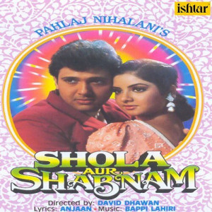 shola aur shabnam poster