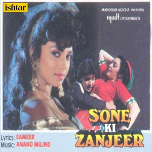 sone ki zanjeer poster