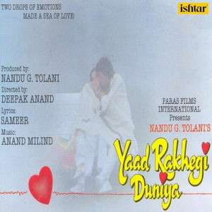 yaad rakhegi duniya poster