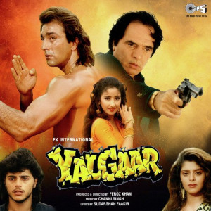 yalgaar poster