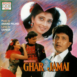 ghar jamai poster