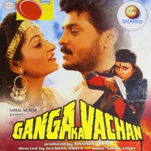 ganga ka vachan poster