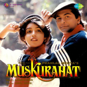 muskurahat 1992 poster