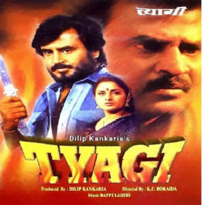 tyagi poster