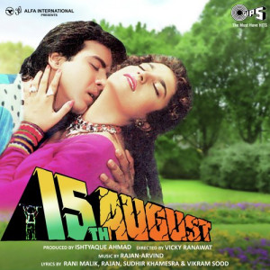 15th august poster