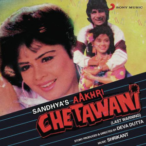 aakhri chetawani poster