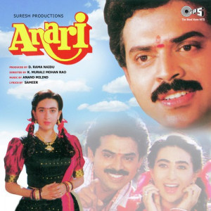 anari poster