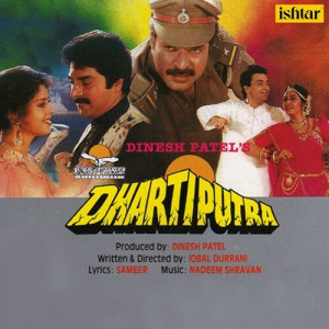 dhartiputra poster