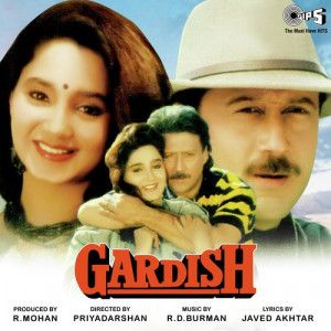 gardish poster