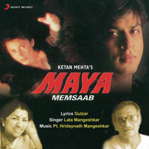 maya memsaab poster