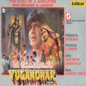 yugandhar poster