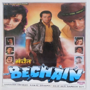 Hum Hain Tere Deewane Poster