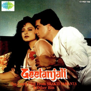 geetanjali poster