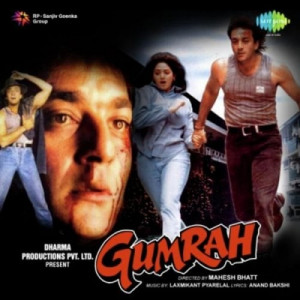 gumraah 1993 poster